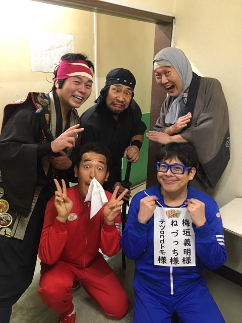 2019年8月8日の日記写真1