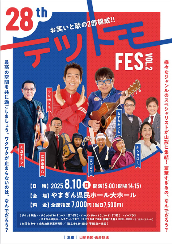 2025年6月30日の日記写真4